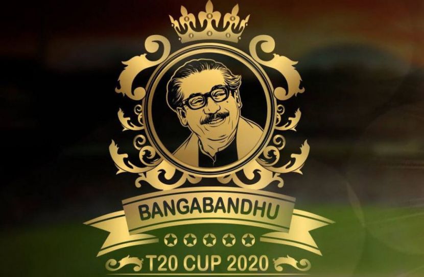 কুয়াশায় বঙ্গবন্ধু টি-টোয়েন্টি কাপের সময় পরিবর্তন