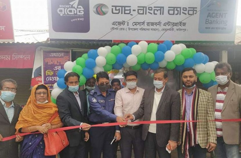 ডিবিবিএলের এজেন্ট ব্যাংকিংয়ের উদ্বোধন