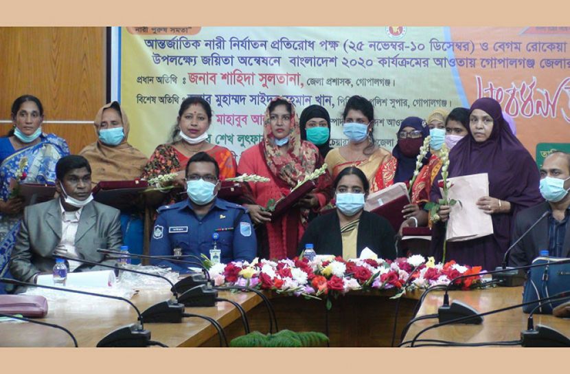 গোপালগঞ্জে রোকেয়া দিবস উপলক্ষে ৫ জয়িতাকে সংবর্ধনা