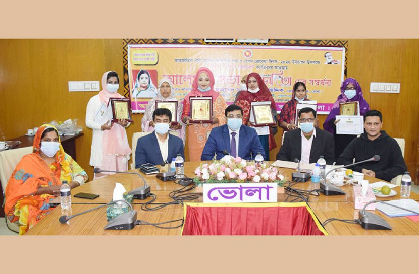 ভোলায় জয়িতা সম্মাননা পেলেন ১০ সংগ্রামী নারী