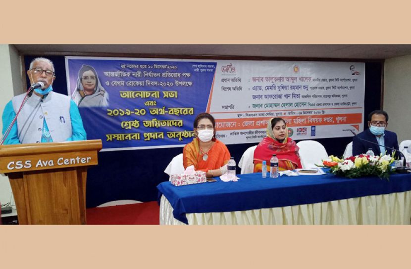 নারী শিক্ষা ও মুক্তির আন্দোলনে বেগম রোকেয়ার অবদান অপরিসীম