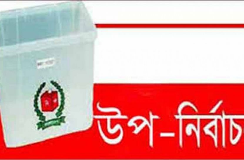 উপ-নির্বাচনে দায়িত্বরত পুলিশের দেড়শ’ সদস্য অসুস্থ