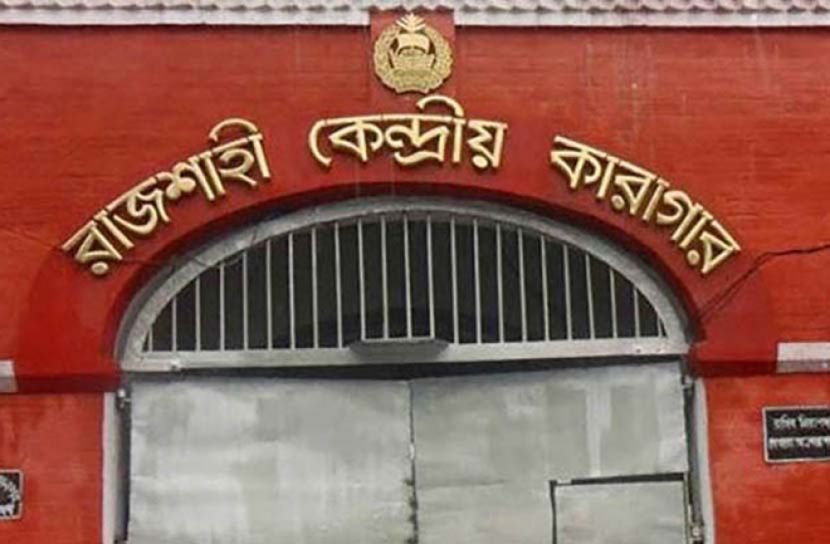 জামিন পেলেন সাজাপ্রাপ্ত সেই আসামি