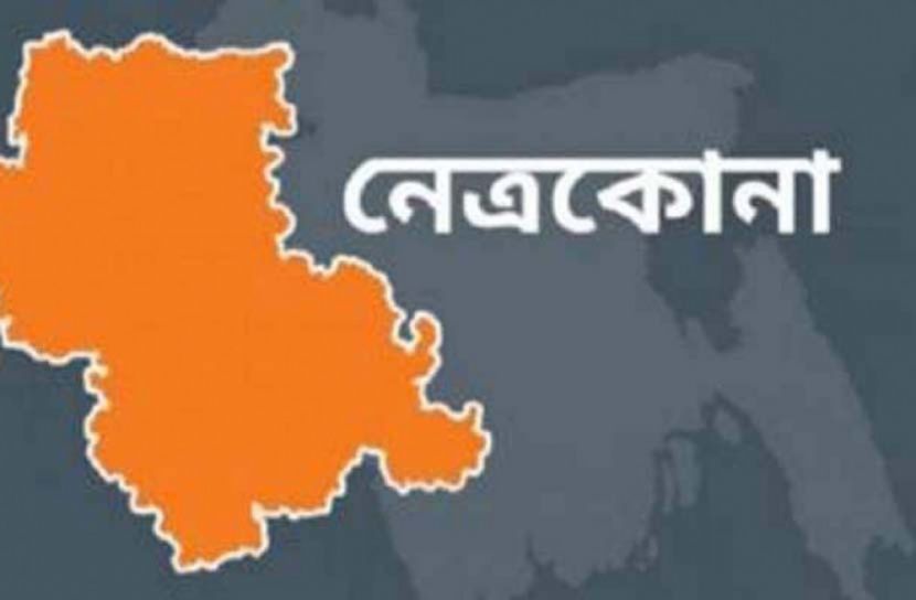 নেত্রকোনায় মোবাইল কোর্টের ওপর হামলার ঘটনায় মামলা 