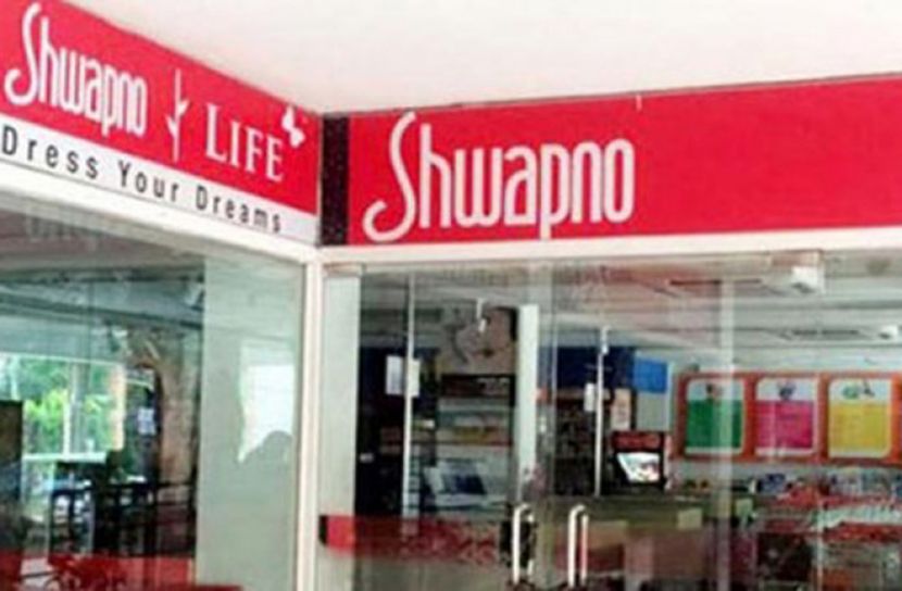 অতিরিক্ত মূল্যে আলু বিক্রি, সিলেটে স্বপ্নকে জরিমানা  