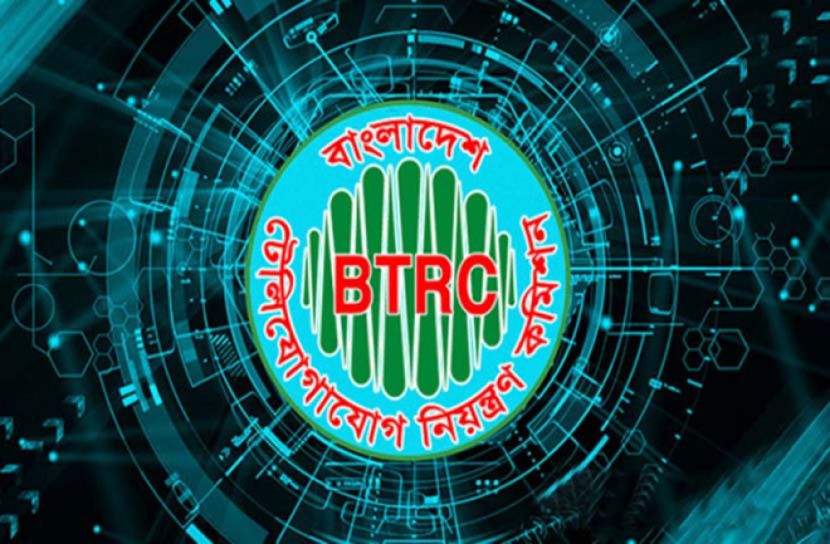 বিটিআরসির মহাপরিচালক হলেন নাসিম পারভেজ