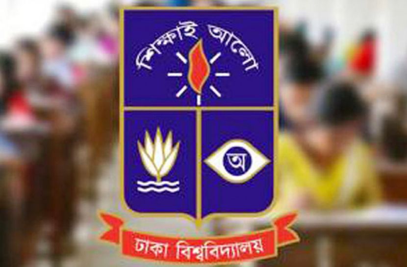 ২৬ ডিসেম্বর থেকে ঢাবির অনার্স-মাস্টার্সের পরীক্ষা
