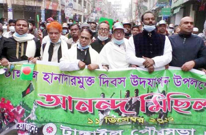 টাঙ্গাইল হানাদার মুক্ত দিবস আজ