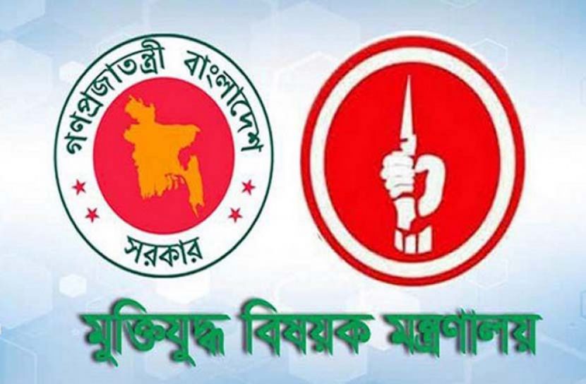 ভারতীয় তালিকায় নাম থাকা বীর মুক্তিযোদ্ধাদের যাচাই-বাছাই লাগবে না