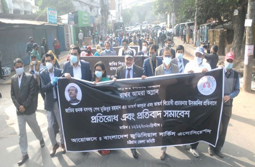 জাতির পিতার সম্মান রক্ষায় সবাইকে কাজ করতে হবে 