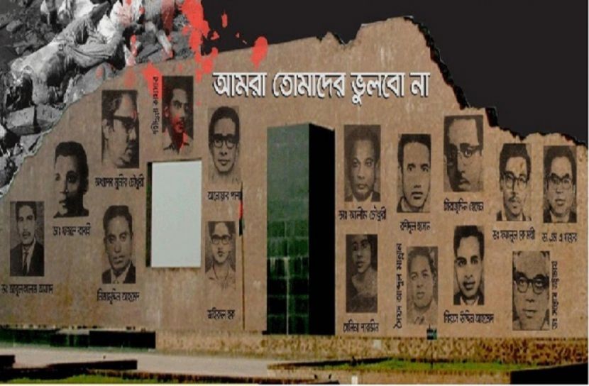বুদ্ধিজীবী হত্যার পরিকল্পনাকারী পাকিস্তানি সেনারা