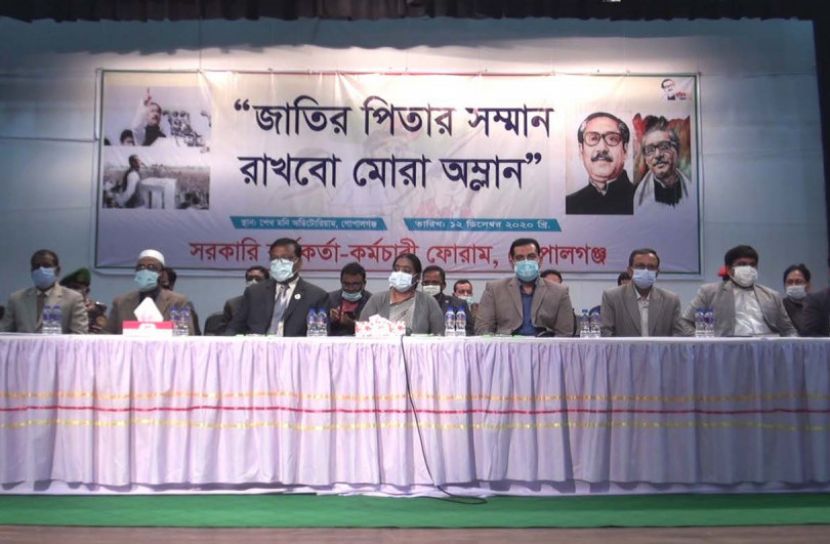 ভাস্কর্য ভাঙার প্রতিবাদে গোপালগঞ্জে প্রতিবাদ সভা