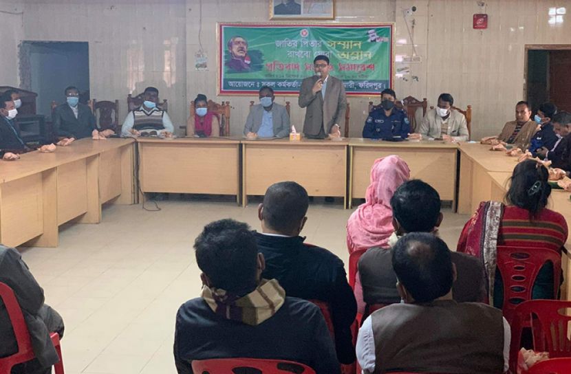 ভাস্কর্য ভাঙচুরের প্রতিবাদে সরকারি কর্মকর্তাদের সভা