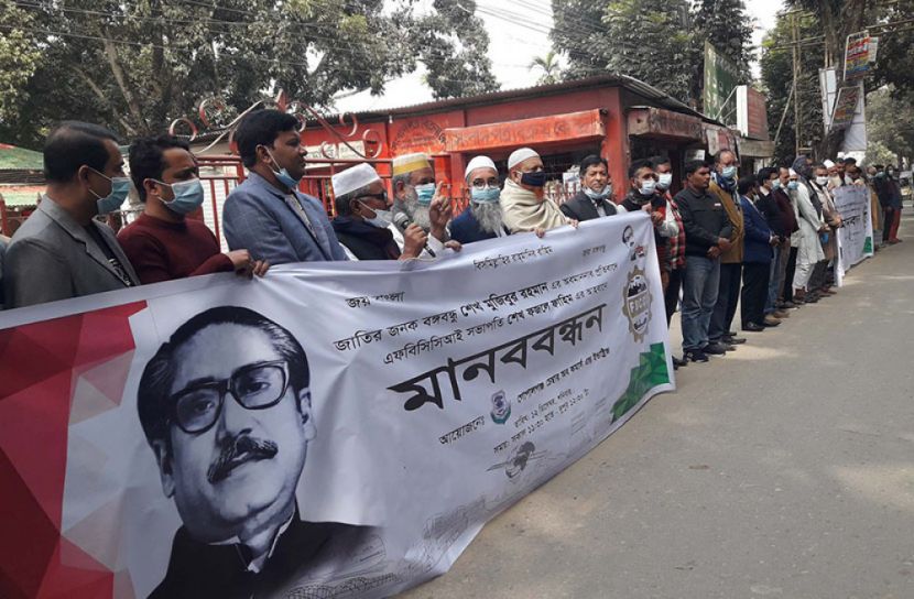 গোপালগঞ্জে ভাস্কর্য ভাংচুর করার প্রতিবাদে মানববন্ধন 