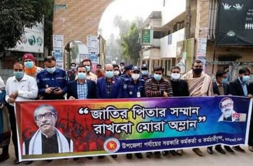 চট্টগ্রামে  উদযাপিত হল ডিজিটাল বাংলাদেশ দিবস