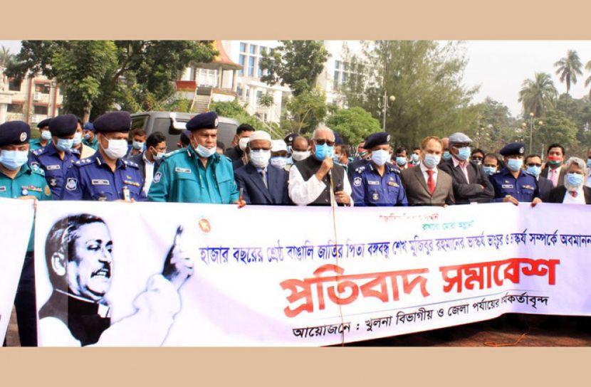 জাতির পিতার ভার্স্কয ভাংচুরের প্রতিবাদে সমাবেশ