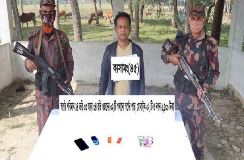 ১৪ ভরি স্বর্ণসহ রাখাইন পাচারকারী গ্রেফতার