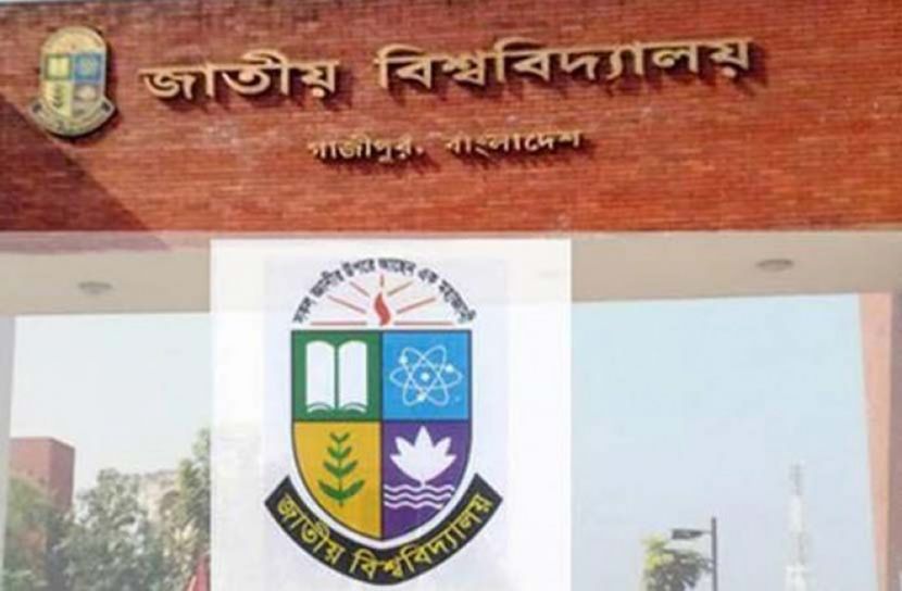 সন্ধ্যায় অনার্স চতুর্থ বর্ষের ফল প্রকাশ 