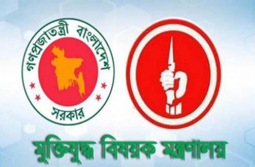 মুক্তিযোদ্ধা যাচাই-বাছাই ৯ জানুয়ারি