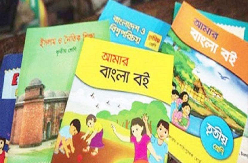 নতুন শিক্ষাবর্ষের ৬০ হাজার বই বাতিল