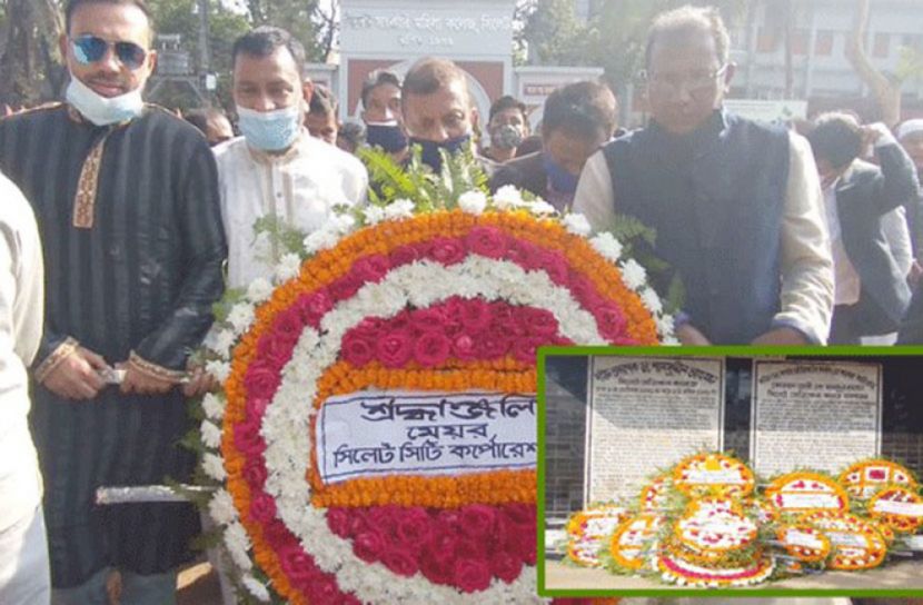 সিলেটে শহীদ বুদ্ধিজীবী দিবসে শ্রদ্ধাঞ্জলী