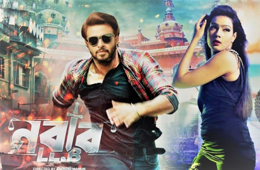 ৯৯ টাকায় দেখা মিলবে শাকিবের ‘নবাবএলএলবি’