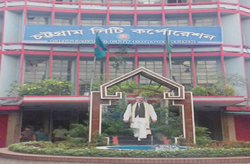 চট্টগ্রাম সিটি করপোরেশন নির্বাচন ২৭ জানুয়ারি