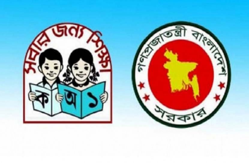 এক সপ্তাহের মধ্যে প্রাথমিক শিক্ষকদের গ্রেড সমস্যা সমাধান