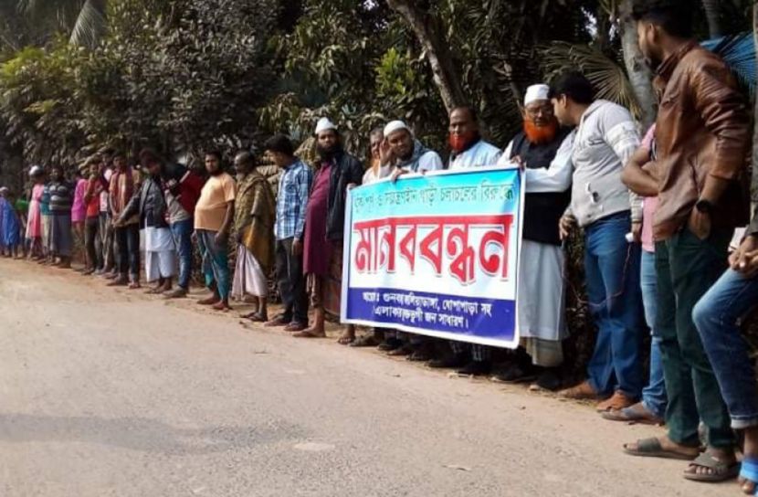 বোয়ালমারীর সড়কে ভারি যান চলাচল বন্ধের দাবিতে মানববন্ধন 