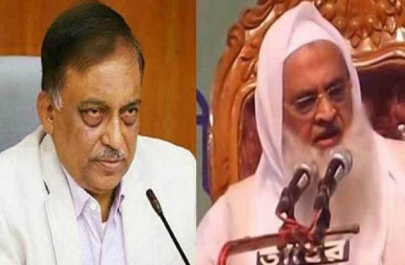 স্বরাষ্ট্রমন্ত্রীর সঙ্গে আলেমদের আলোচনা সফল 