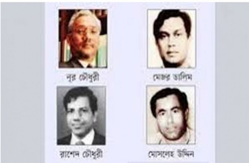 বঙ্গবন্ধুর পলাতক ৪ খুনির মুক্তিযোদ্ধা খেতাব স্থগিত