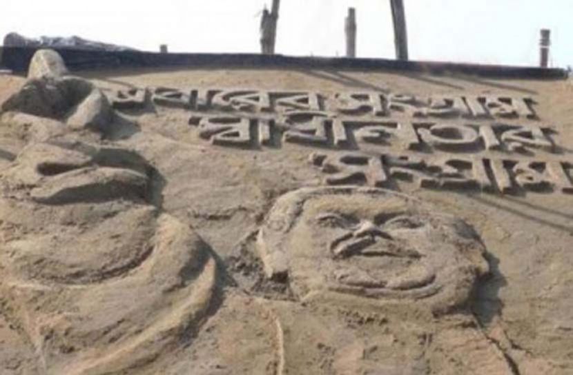 কক্সবাজার সৈকতে বঙ্গবন্ধুর ‘বালুর ভার্স্কয’