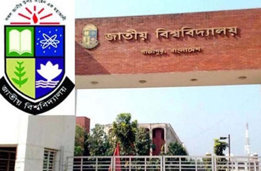 অনার্স চতুর্থ বর্ষের পরীক্ষা ১৬ জানুয়ারি