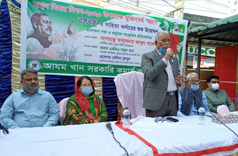 খুলনায় বঙ্গবন্ধু ও সাহিত্য কর্ণারের উদ্বোধন