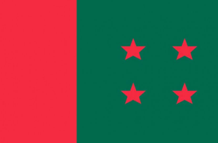 মহান বিজয় দিবসে আওয়ামী লীগের কর্মসূচি