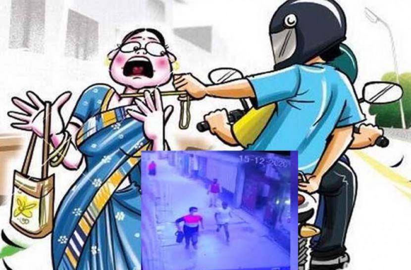 নারীর কব্জি কেটে টাকা ছিনতাই