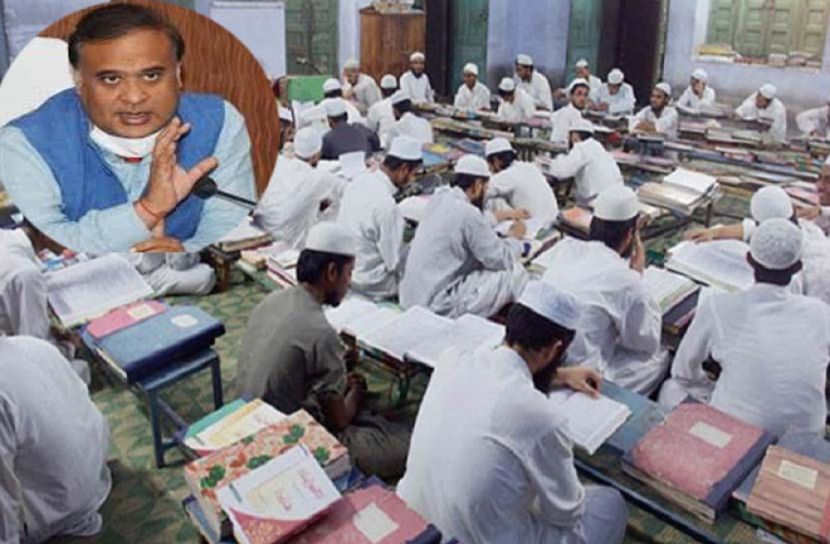 ৬১০টি মাদরাসা ও সংস্কৃত স্কুল বন্ধ করে দিচ্ছে আসাম সরকার