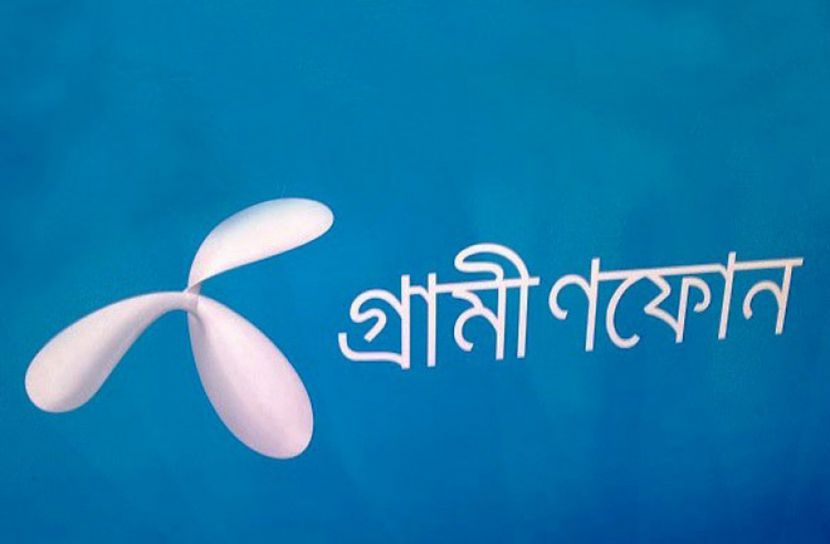 তথ্য পাচারের অভিযোগে গ্রামীণফোনের বিরুদ্ধে পুলিশের মামলা