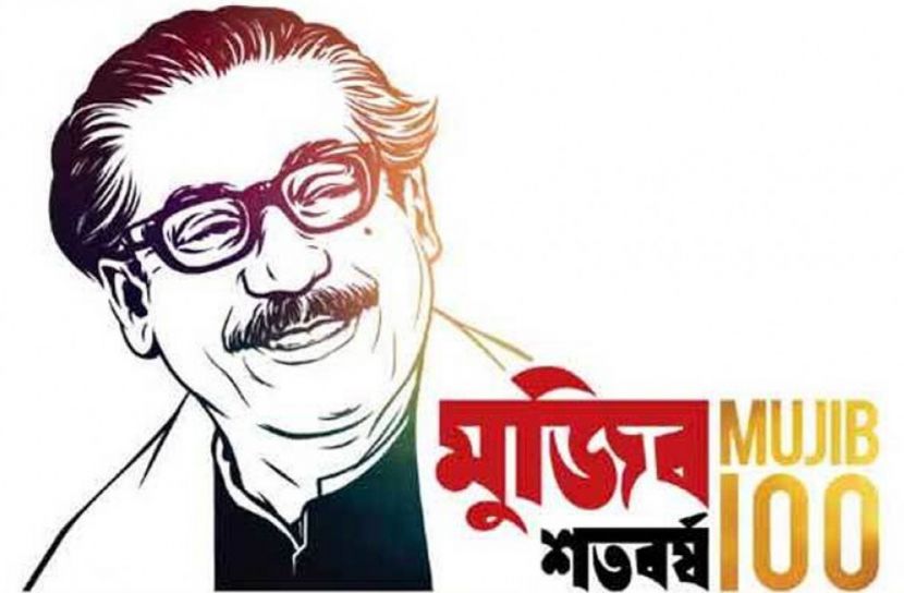 মুজিববর্ষের মেয়াদ বাড়লো ৯ মাস