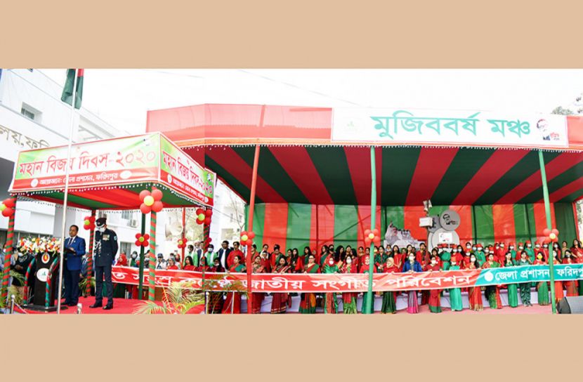 লাখো কন্ঠে জাতীয় সঙ্গীতের মধ্য দিয়ে মহান বিজয় দিবস পালিত