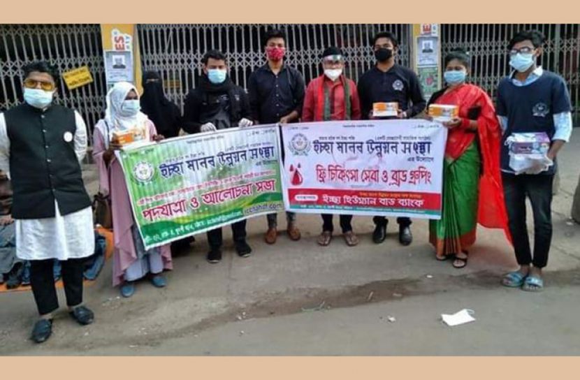 মাক্স বিতরণের মাধ্যমে বিজয় দিবস উদযাপন