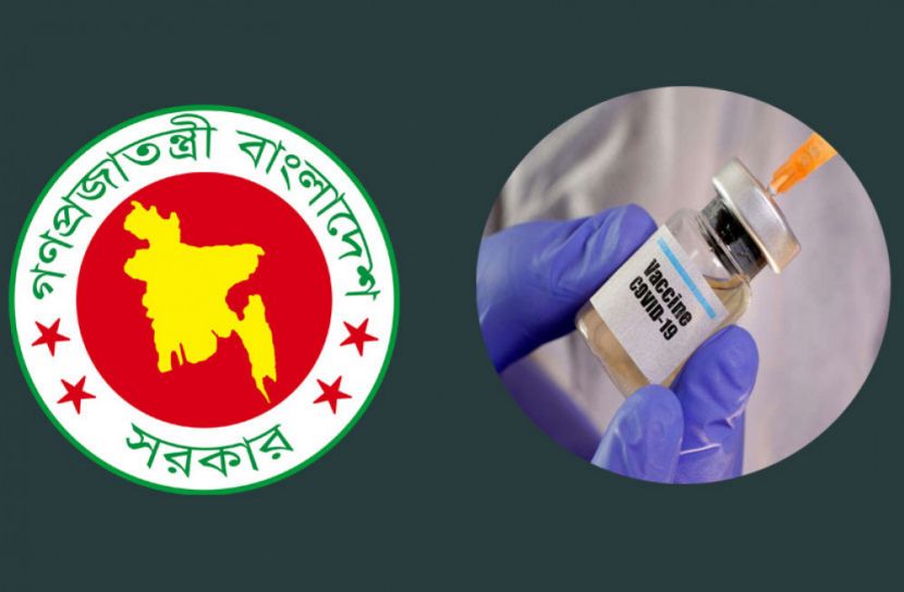 করোনার টিকা প্রদানে উপজেলা কমিটি গঠন