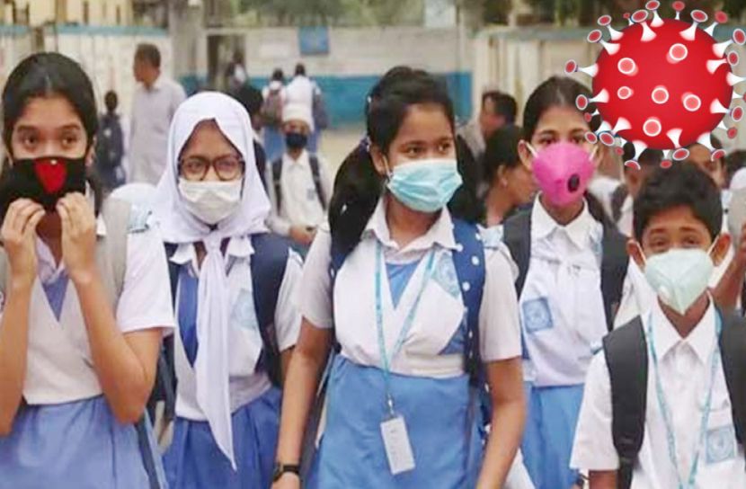 আবারও বাড়লো শিক্ষা প্রতিষ্ঠানের ছুটি