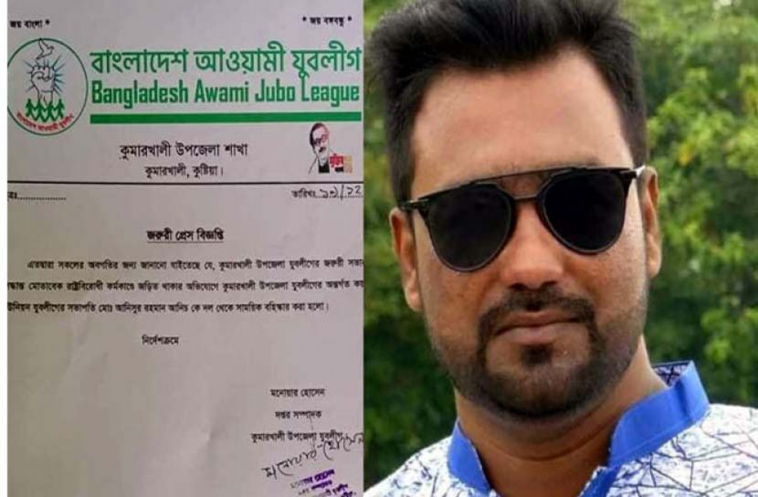 ভাস্কর্য ভাঙায় যুবলীগ নেতা আনিস বহিষ্কার