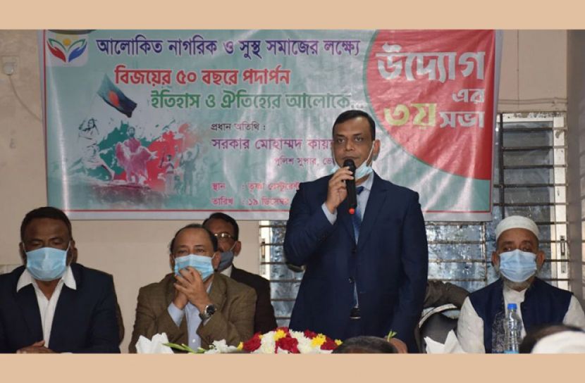 বিজয়ের ৫০ বছরে পদার্পণ লক্ষ্যে ভোলায় আলোচনা সভা