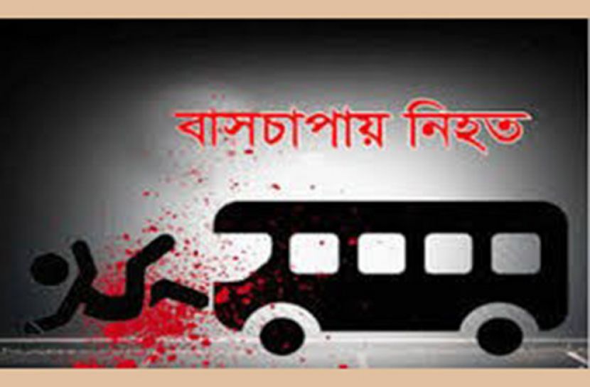 সিলেটে বাসের চাপায় মোটরসাইকেল আরোহী নিহত