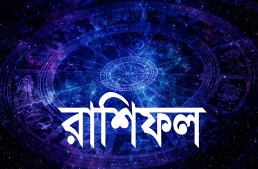 মেষের মিশ্র সম্ভবনা, সিংহের জটিলতা