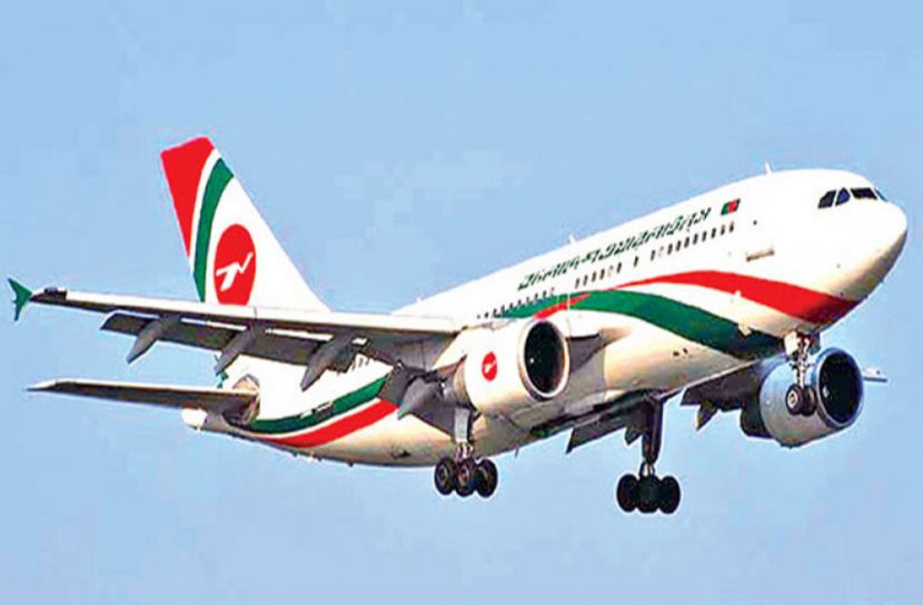 এক সপ্তাহের জন্য বিমানের ৩ রুটের ফ্লাইট বাতিল