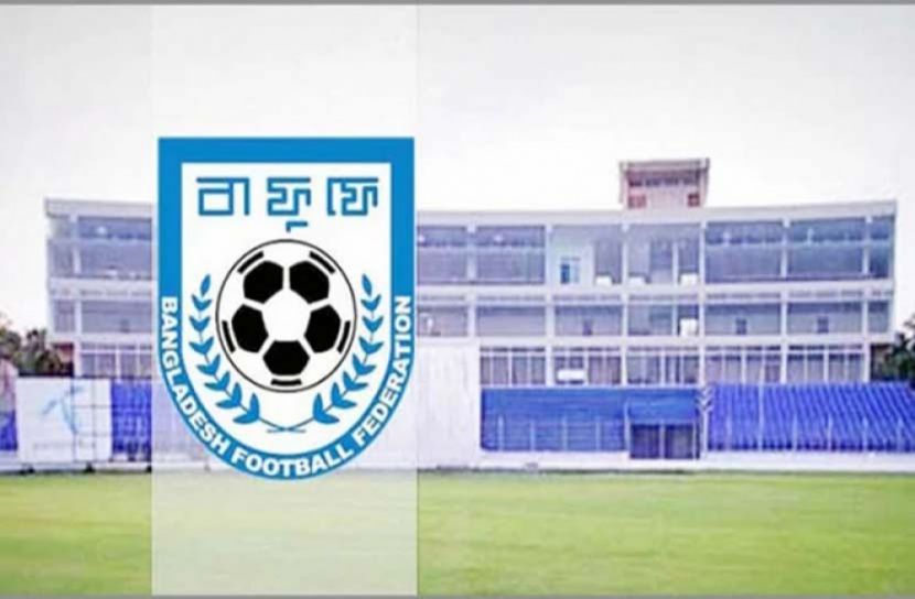 বাফুফে তৈরি করছে নিজস্ব একাডেমি