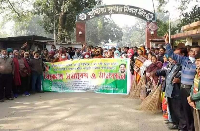 কুষ্টিয়ায় চিনিকল শ্রমিকদের বিক্ষোভ